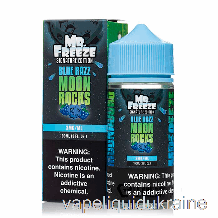 Vape Ukraine Moonrocks - Blue Razz - Mr Freeze - 100mL 0mg